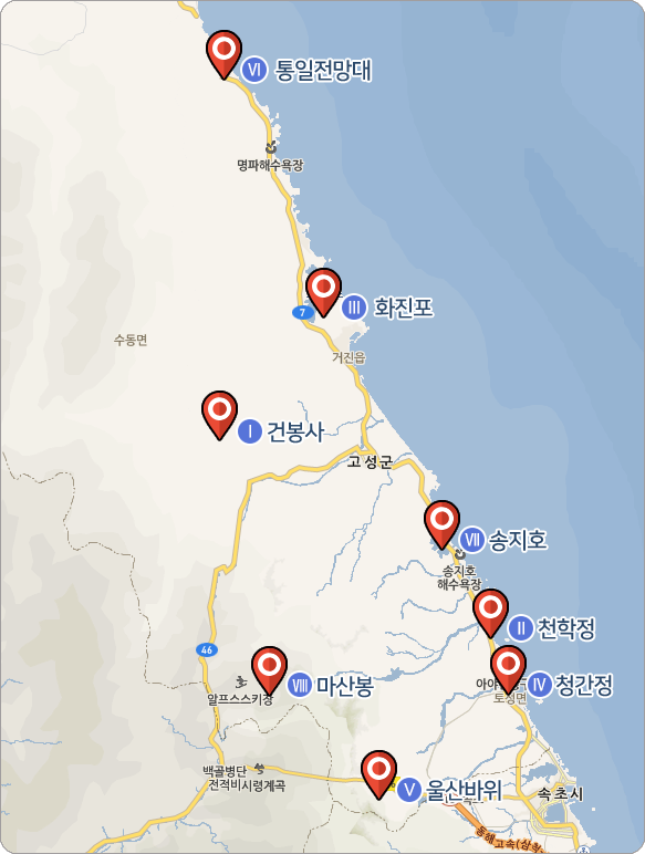 고성8경 지도